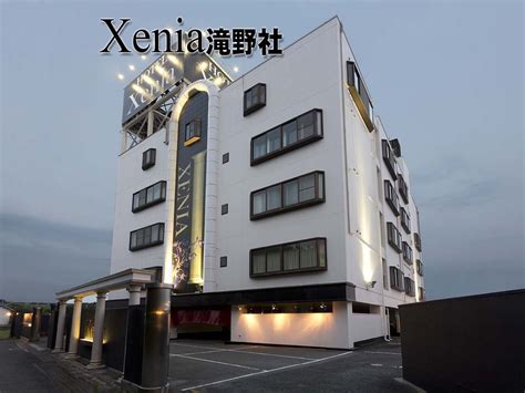 加東 市 ラブホ|Xenia滝野社店 (ジィニアタキノヤシロテン)｜兵庫県 加東市｜ .